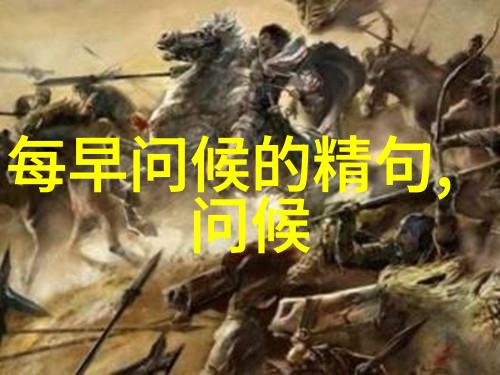 汉字大全探索如何有效学习和记忆20000个字符图片