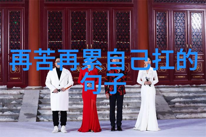 巴掌印小说古风情感的隐世生活