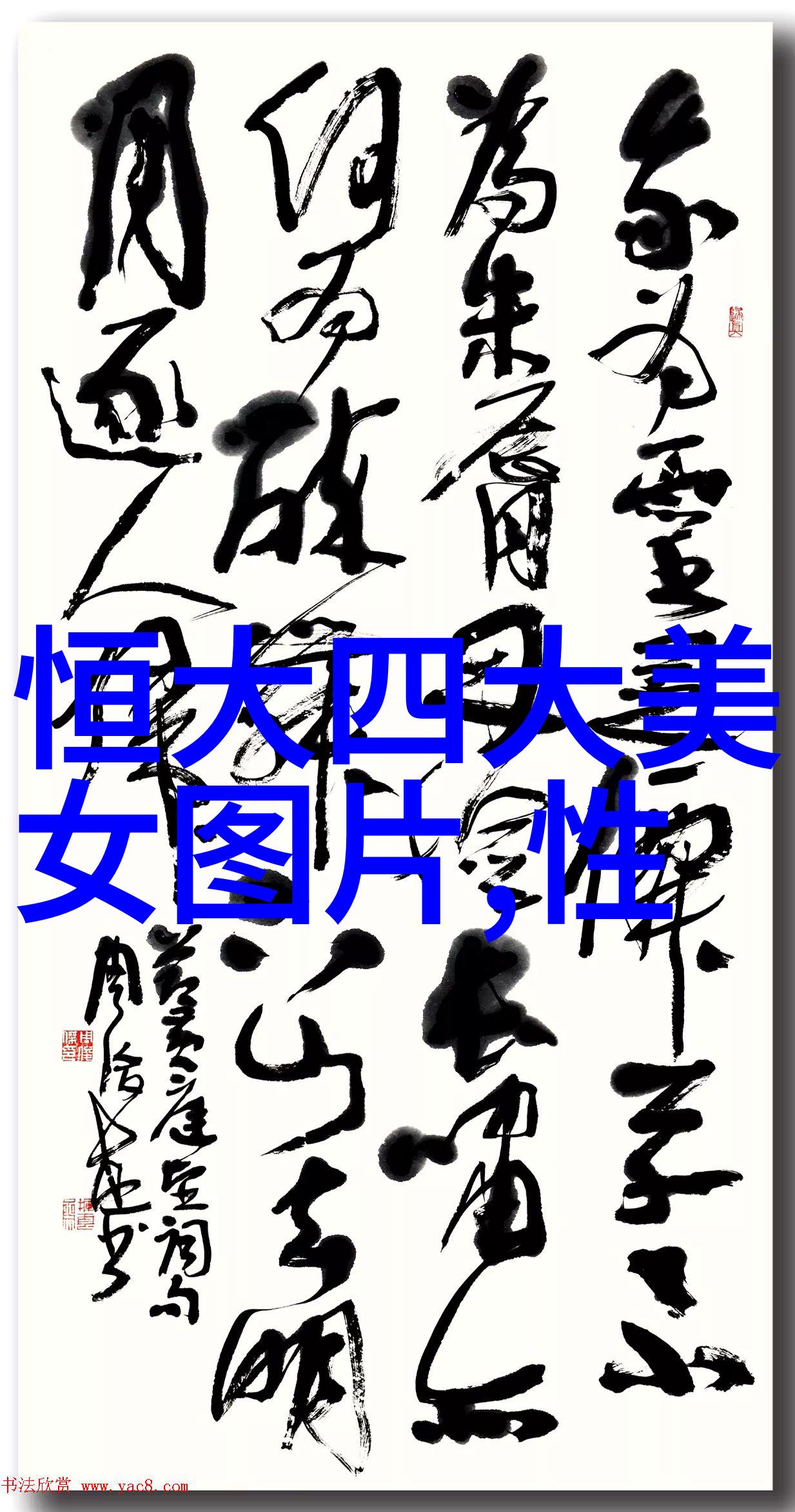 情绪管理大师如何有效地缓解不愉快的心情