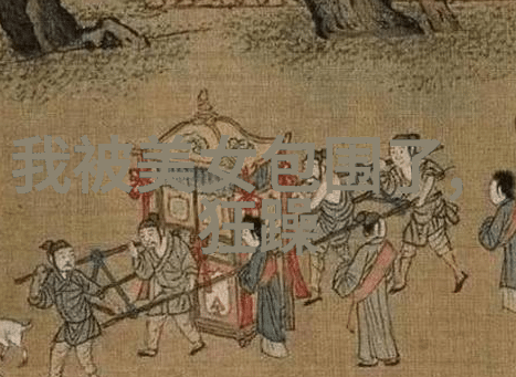 甘心情愿歌词-相思之声解读经典爱情歌曲