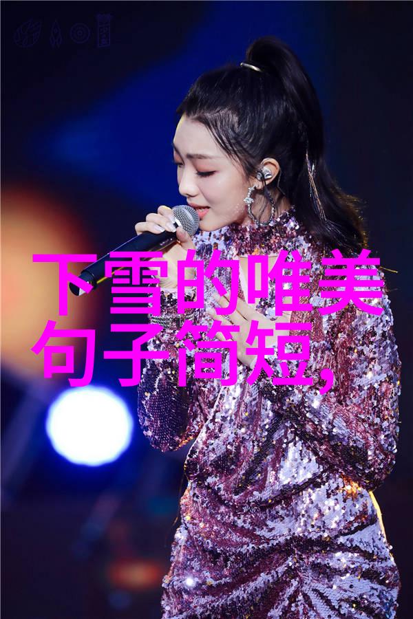 星光璀璨梦想之舞