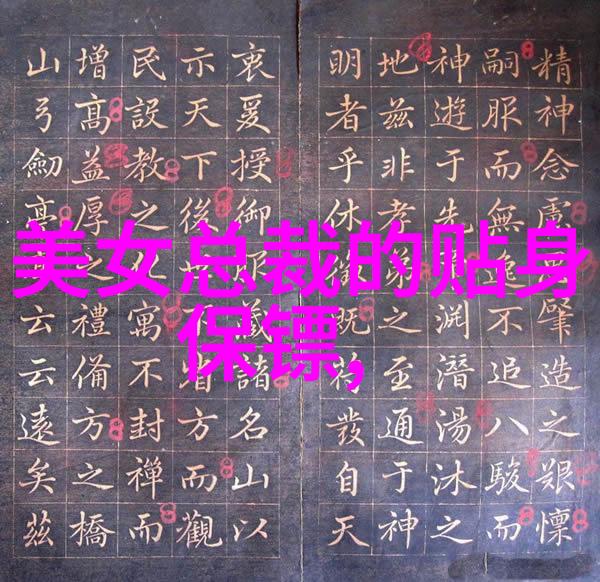 斗鱼主播骚某某粉丝节开经济课喜提警告封禁套餐全部直播平台皆需警醒防范此类操作不容忽视