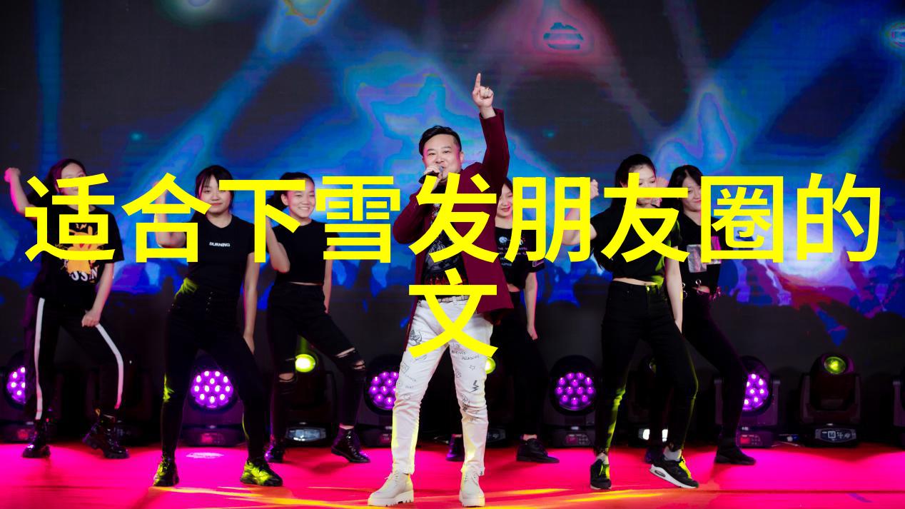 不用再等4年 创作精灵白安一段音乐旅程诞生44天