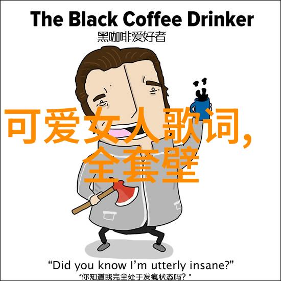 超萌卡通大集合让你笑到眼泪流的可爱爆炸