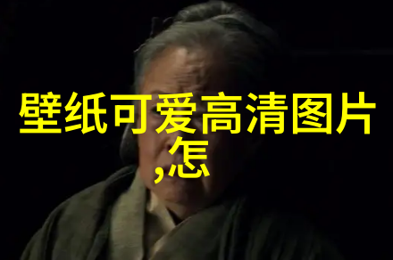 可爱卡通女生图片我要分享的超级治愈图像