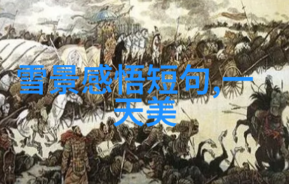 绚烂色彩的梦境探索动漫艺术世界