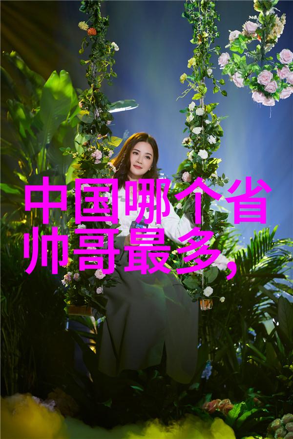 先后天八卦图-揭秘古代智慧的宇宙排列法则