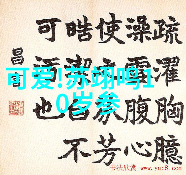 数字的恐怖深度分析333333333恐怖视频中的符号意义与心理影响