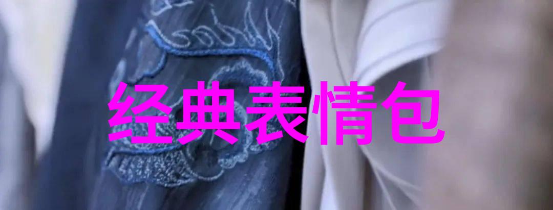 台湾帅哥台湾男子时尚穿搭