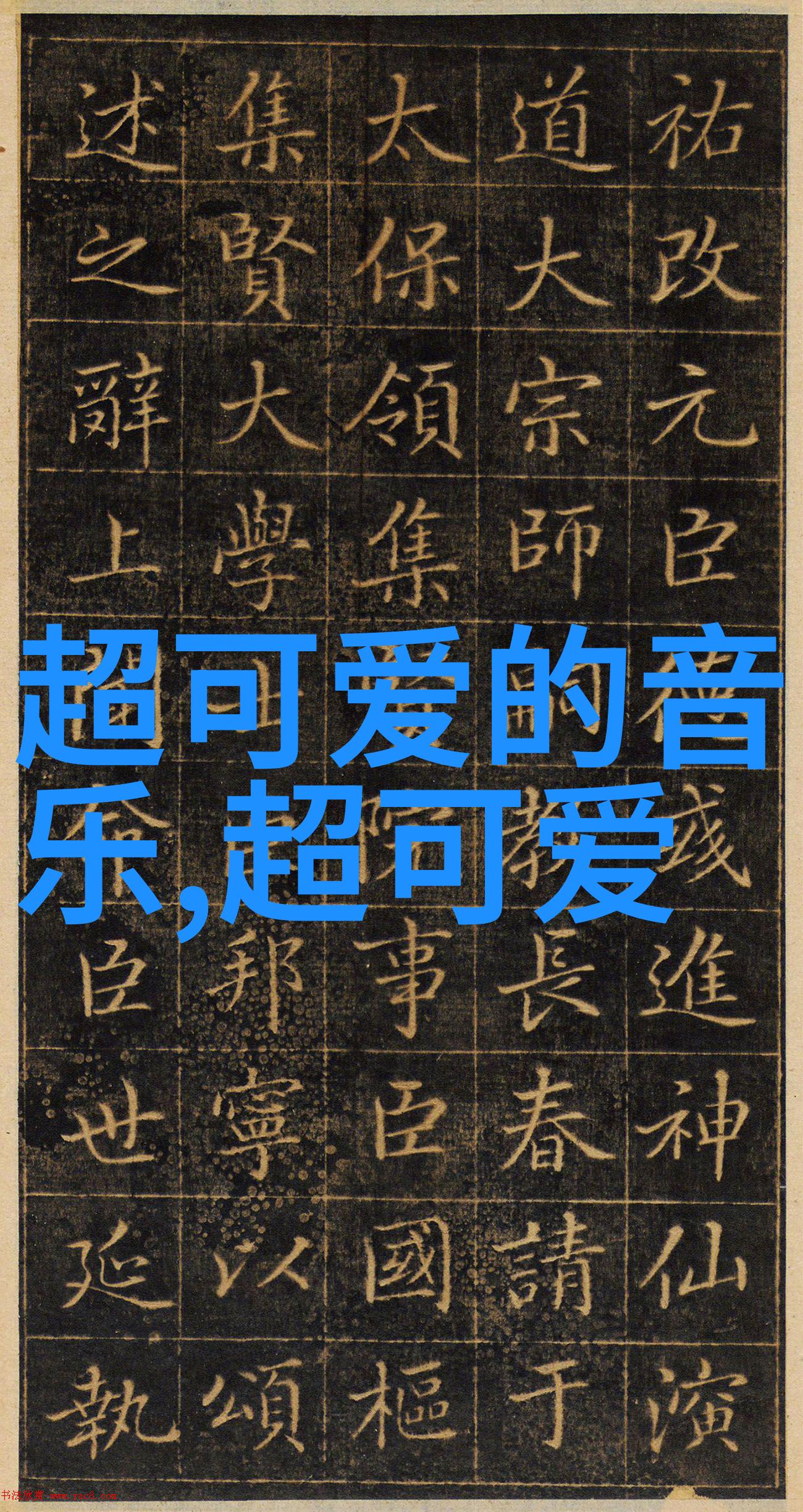 自然之美三字好听网名惊艳人心