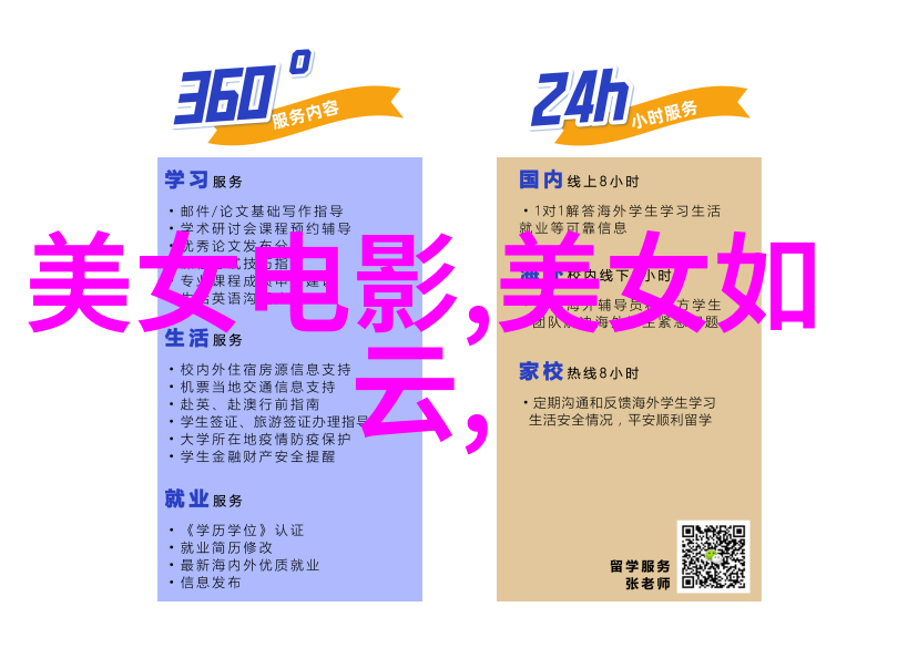 德国帅哥-蓝眼睛强壮体格探索德国帅哥的魅力