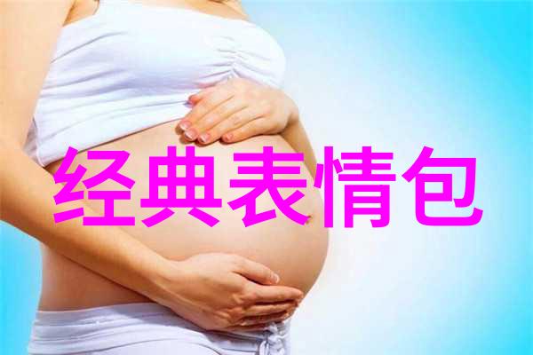 白族传统节日雪花盛宴与红色喜庆