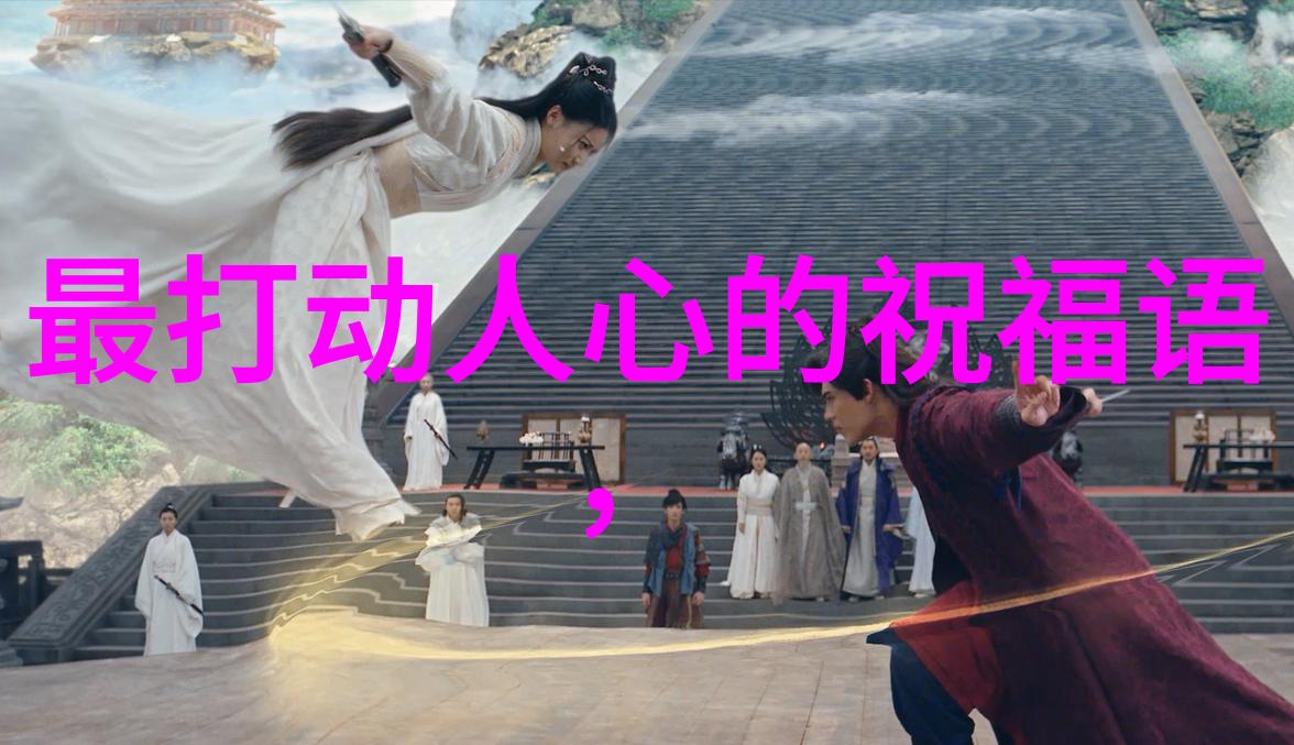 印度丰富的节日文化色彩斑斓的庆典与深厚的情感意义