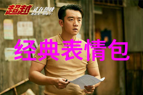 解开这个谜题你会发现最可爱的ID是什么