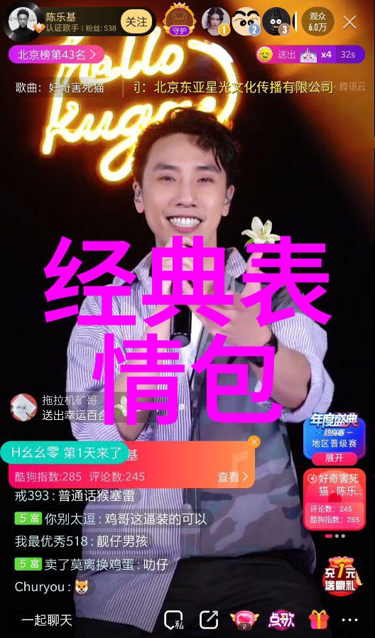 感恩节日历庆祝爱与感激的时刻安排