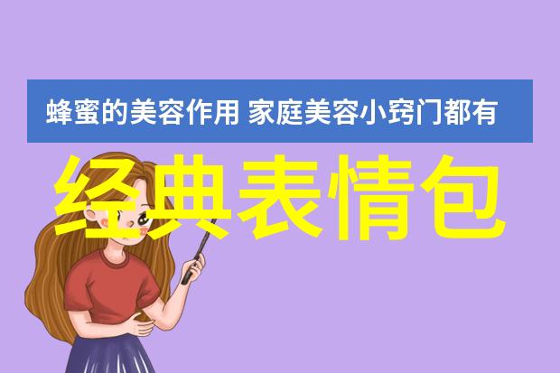 小可爱美女头像甜美少女的多样化角色形象