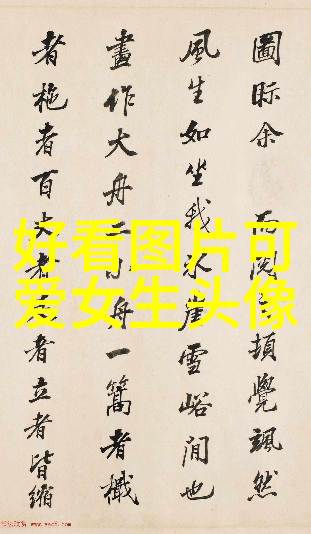车子一晃一晃正好进去了笔趣阁的奇妙遭遇