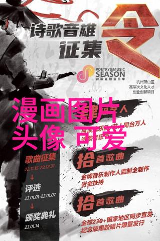 齐溪领衔肖战杨紫闪耀第五届平遥国际电影展青年评审荣誉评委团大阵容