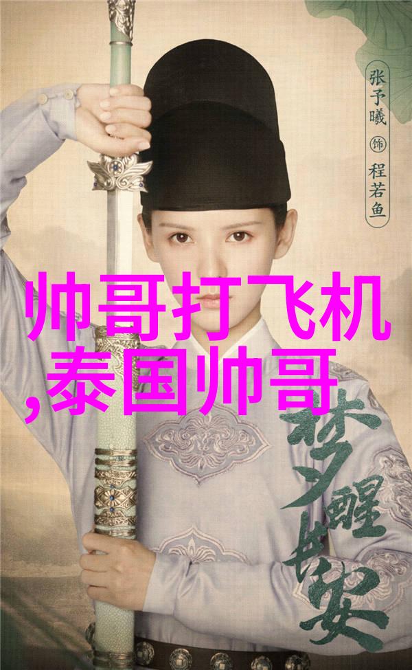 字你说了算揭秘中国最吓人的文字