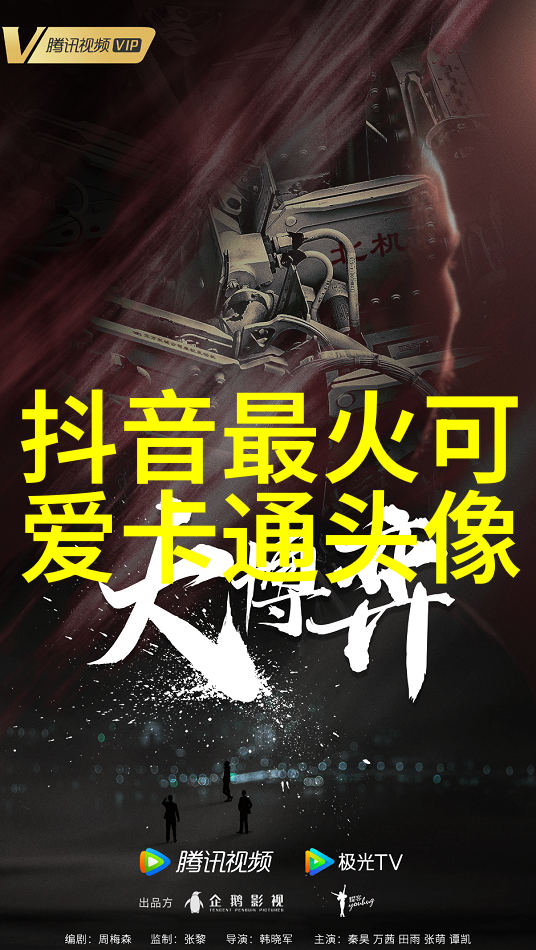 男神绽放揭秘性感帅哥的魅力之谜