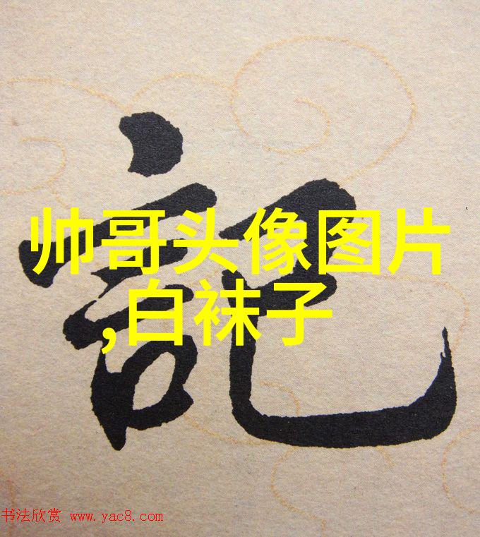 传统节日手抄报艺术探索中国传统节日的手工艺品