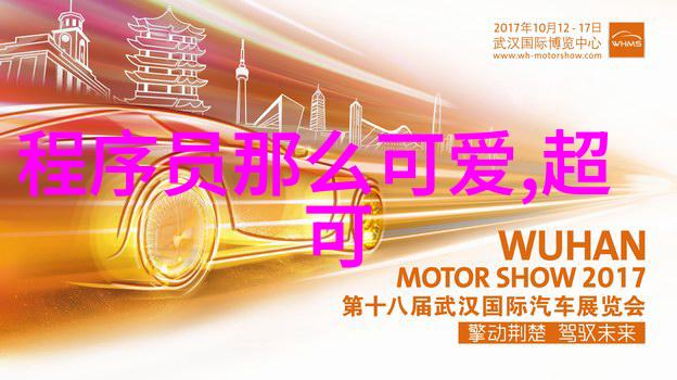 超级英雄大侦探萌宠们的大屏幕登场