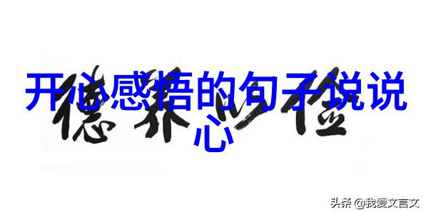 卡通动漫人物图片集可爱版画艺术展卡通动漫人物的可爱瞬间