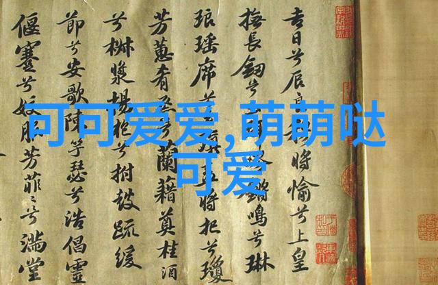 风月奇幻韩日精彩绝伦推理电影中的风花雪月香港电影黄金时代的风月女星探秘