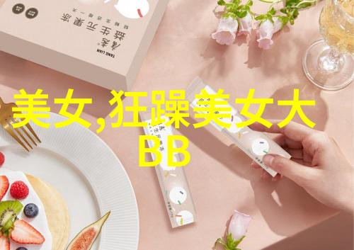中国节日大全表探索中华文化的庆典时光