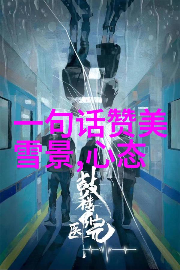 晨曦问候绽放早晨的精彩句子