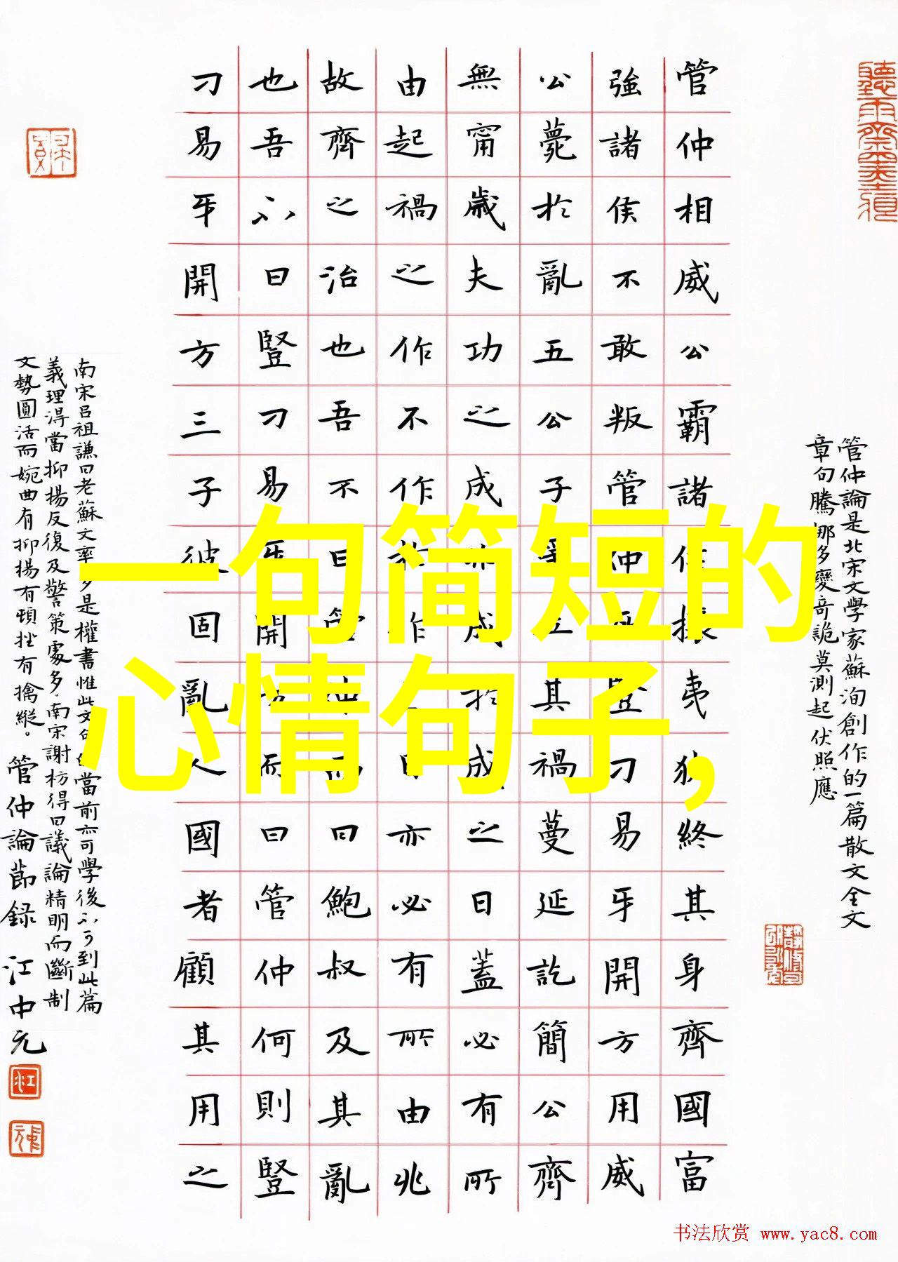 天地不仁以万物为刍狗易经女人的十大忌讳
