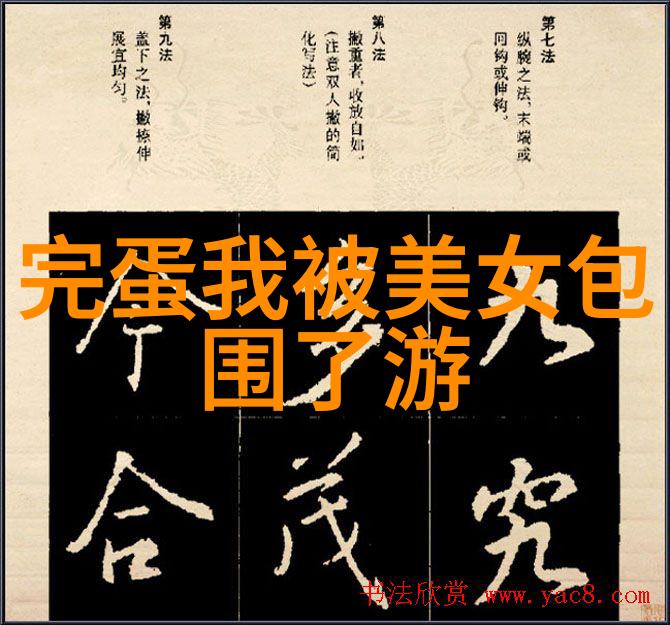 韩国美女面孔精致风采绰约的东方花朵
