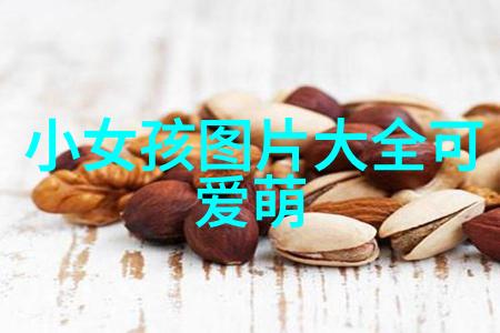 杨紫从小丑四象生八卦口诀7岁便步入演艺圈如同一只初生的蝴蝶在岁月的流逝中展翅高飞我们见证了她的成长与