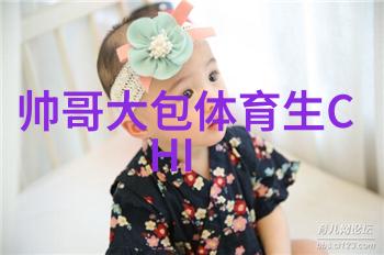 大国之恋四位佳人的爱情传奇又是怎样的