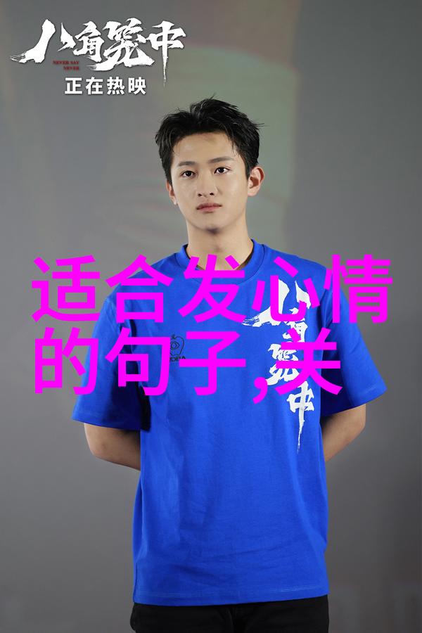 日本漫画和动漫中的角色形象对现实世界中的男孩们有什么影响