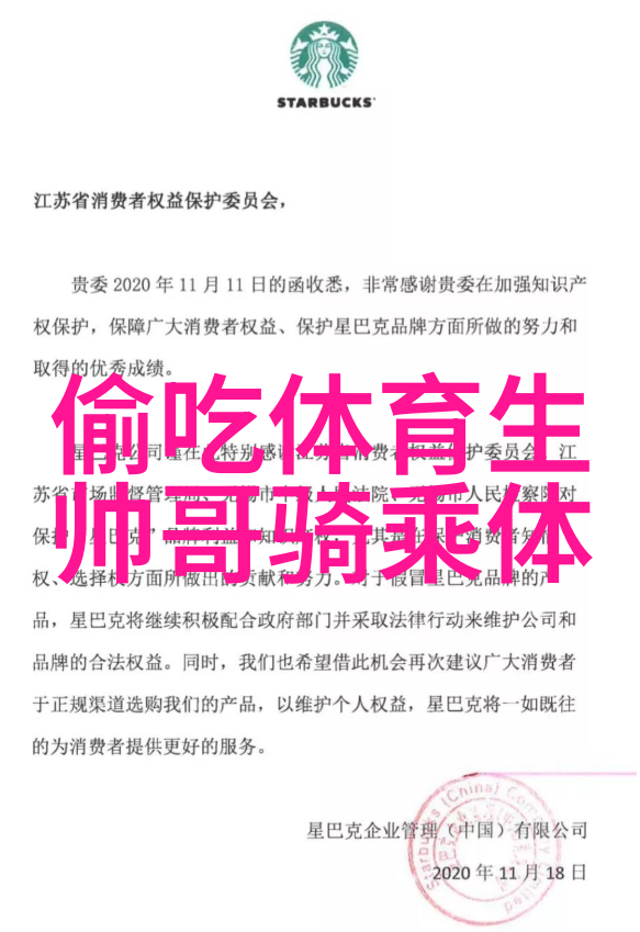 晨妤小美女的猥琐笑容