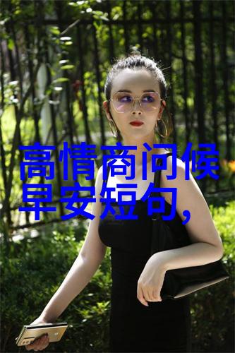 帅哥美女梦中的偶像照相馆