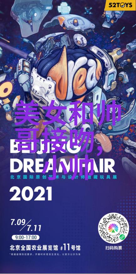 星光闪耀红毯上的华丽盛宴
