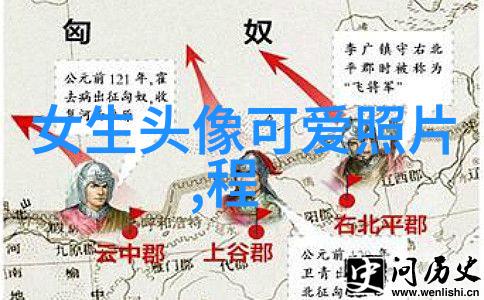 汉字之谜从泥土到天空的漫长旅程