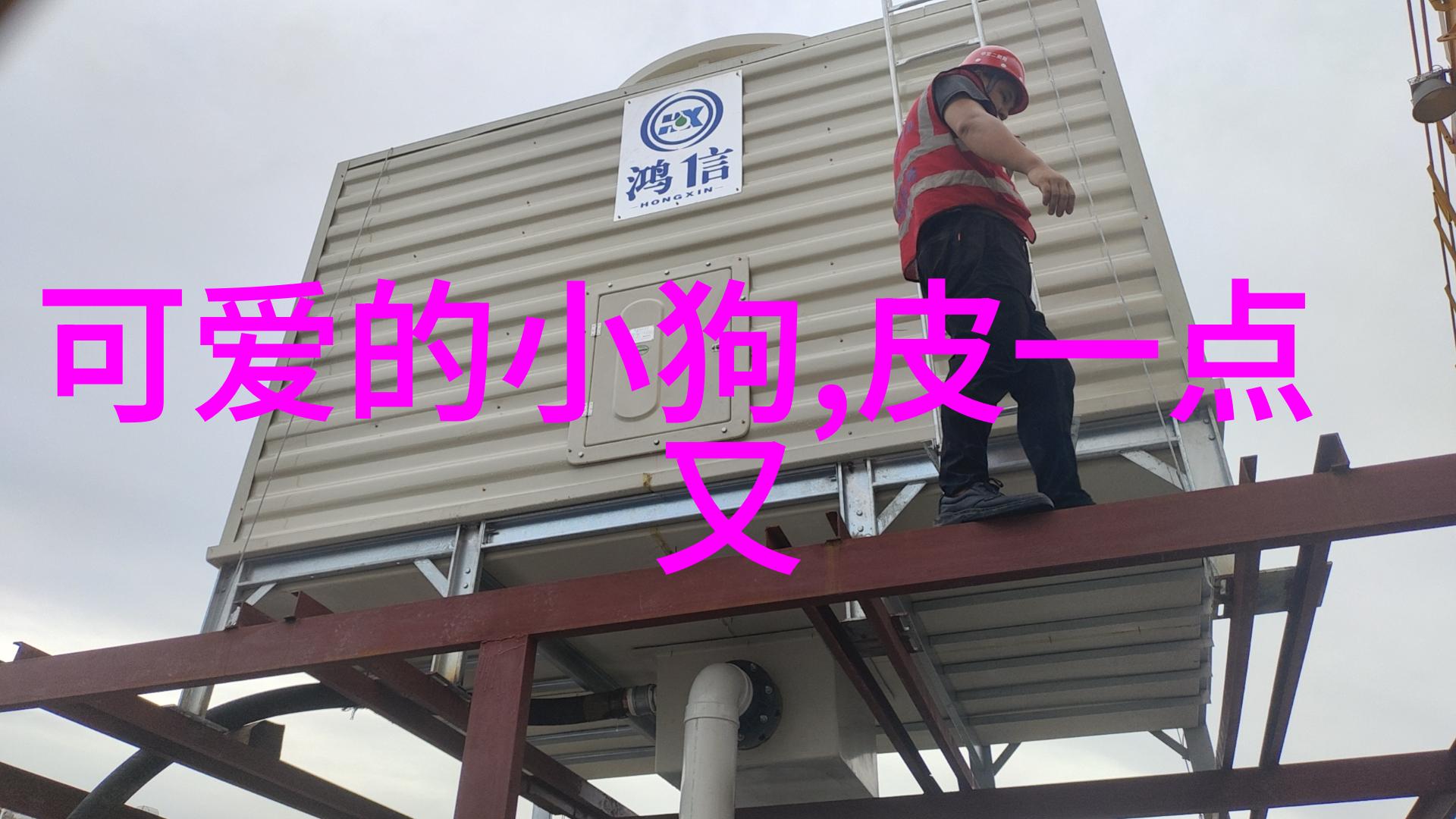 心烦发朋友圈社交媒体上的焦虑与自我展示