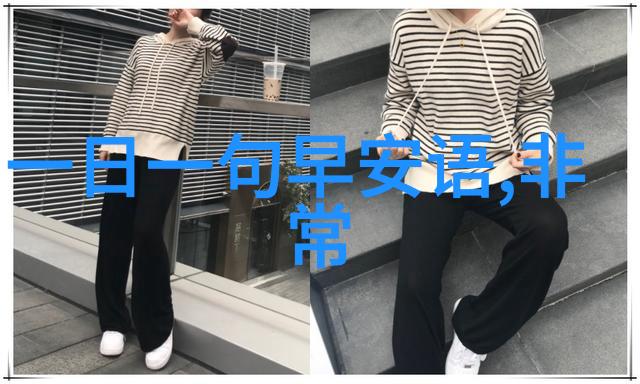 绮丽时光一段不朽的传奇