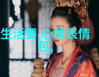 群聊里的无厘头奇幻之旅