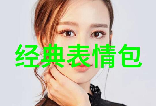 岁月如歌霸气繁体字id反复绘制QQ网名的独特篇章