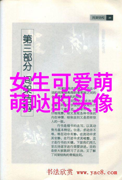 明星表情包网络流行文化的新现象