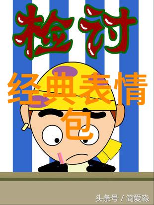 头像纯文字-字里行间的个性探索头像纯文字艺术的魅力