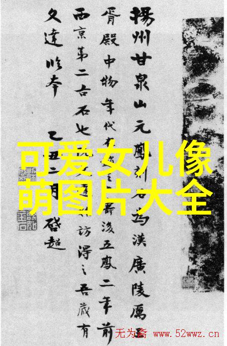 网红雪梨在直播间遭遇家庭危机大嘴主播想开除小姨子小姨子痛哭不已