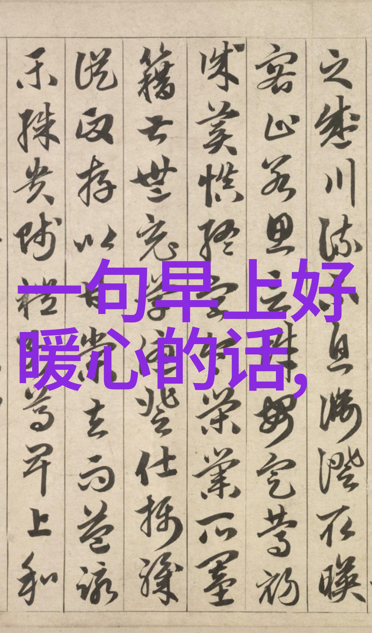 恋人之间的秘密语言一次又一次深情接吻