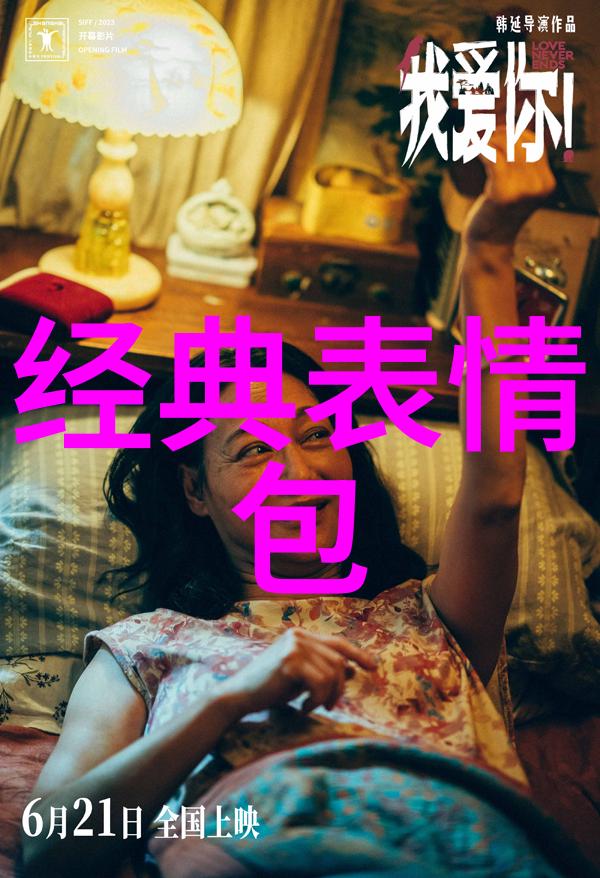 搞笑群聊欢乐大爆笑