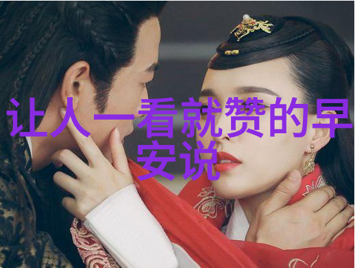 正能量早安问候语每日阳光让我们一起点亮心灵的灯笼