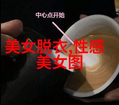 在不同的文化中挠美女脚心有何不同表现形式和意义
